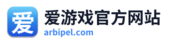 爱游戏官方网站